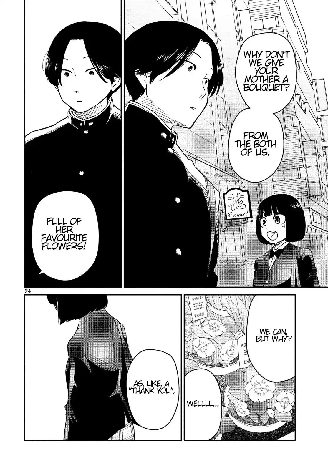 Oogami-san, Dadamore Desu Chapter 25 24